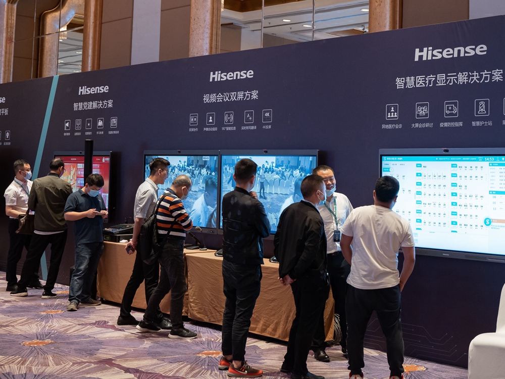 【高效辦公 冠軍品質(zhì)】海信全場(chǎng)景智慧平板2021新品發(fā)布會(huì)暨伙伴招募會(huì)(貴陽站)(圖8) 海信全場(chǎng)景智慧平板2021新品發(fā)布會(huì)暨伙伴招募會(huì)(貴陽站)(圖8)