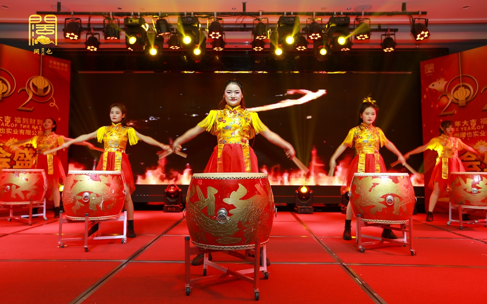 貴州闊也實(shí)業(yè)有限公司2020年年會盛典(圖4) 貴州闊也實(shí)業(yè)有限公司2020年年會盛典(圖4)