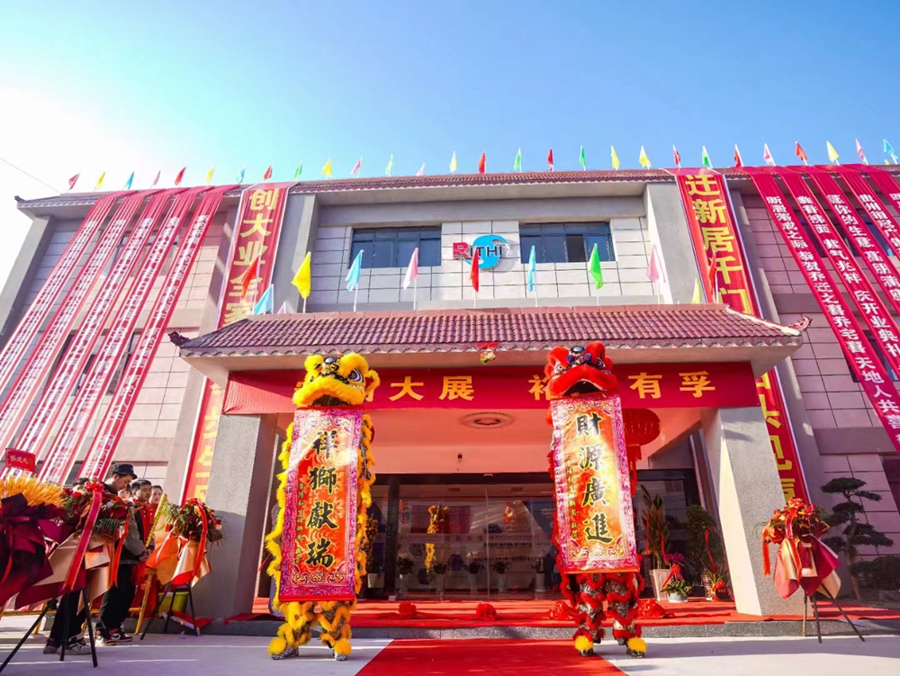 貴州銳通海電子科技有限公司新辦公廠房竣工典禮暨年終盛典(圖4) 貴州銳通海電子科技有限公司新辦公廠房竣工典禮暨年終盛典(圖4)