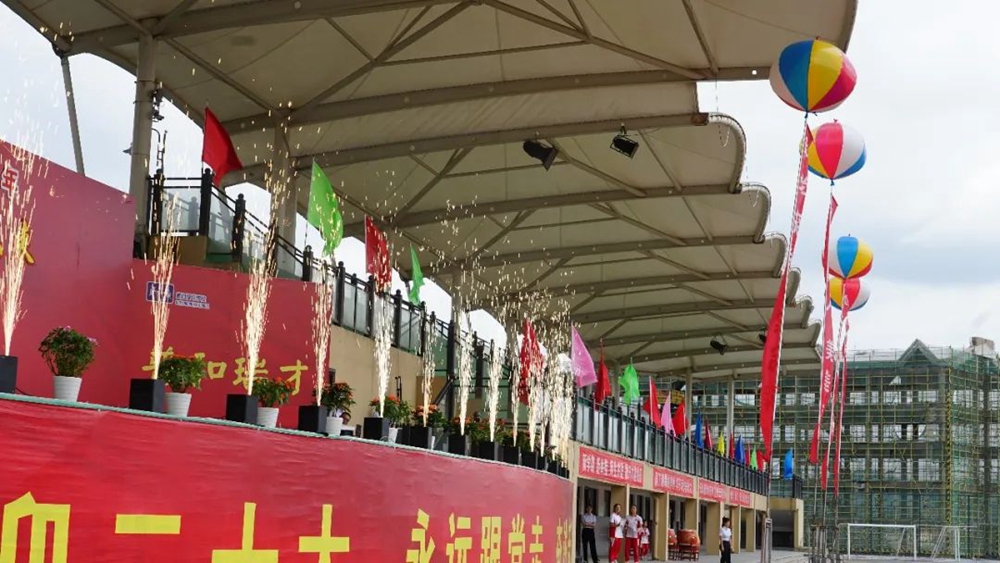 貴陽普瑞學校2022年秋季新學期開學典禮(圖4) 貴陽普瑞學校2022年秋季新學期開學典禮(圖4)