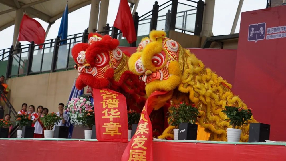 貴陽普瑞學校2022年秋季新學期開學典禮(圖6) 貴陽普瑞學校2022年秋季新學期開學典禮(圖6)