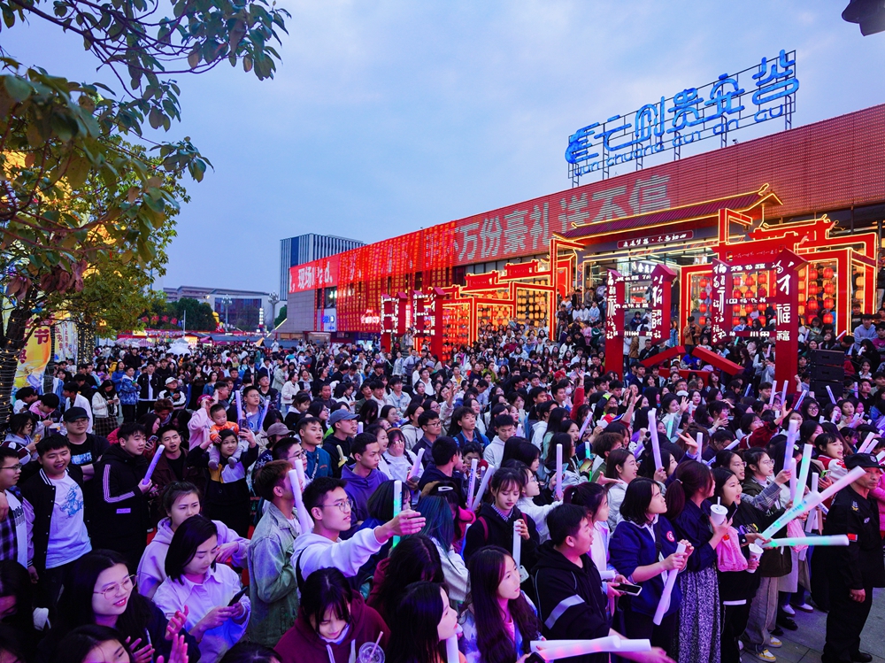 云創貴安谷開業慶典暨云創電音節（云創貴安谷開業揭牌儀式）(圖7)