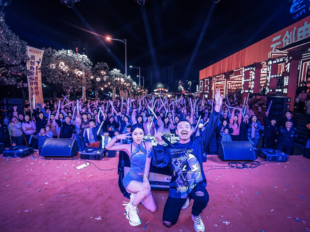 云創貴安谷開業慶典暨云創電音節（云創貴安谷開業揭牌儀式）(圖15)